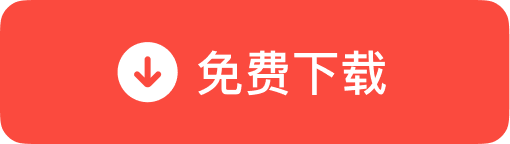 获取有道翻译Windows版